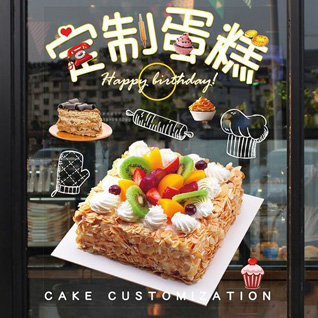 广东广州市从化区流溪河林场蛋糕预定